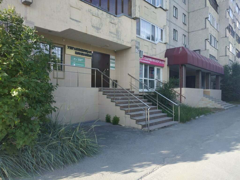 Municipal housing authority Региональная Управляющая Компания, Tyumen, photo
