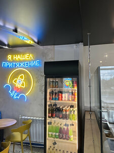 Raketa Time to fly (Zavyalovo Village, Golyanskaya Street, 3А), comida rápida