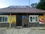 Василек (posyolok gorodskogo tipa Nizhneangarsk, Tayozhnaya ulitsa, 12А), grocery