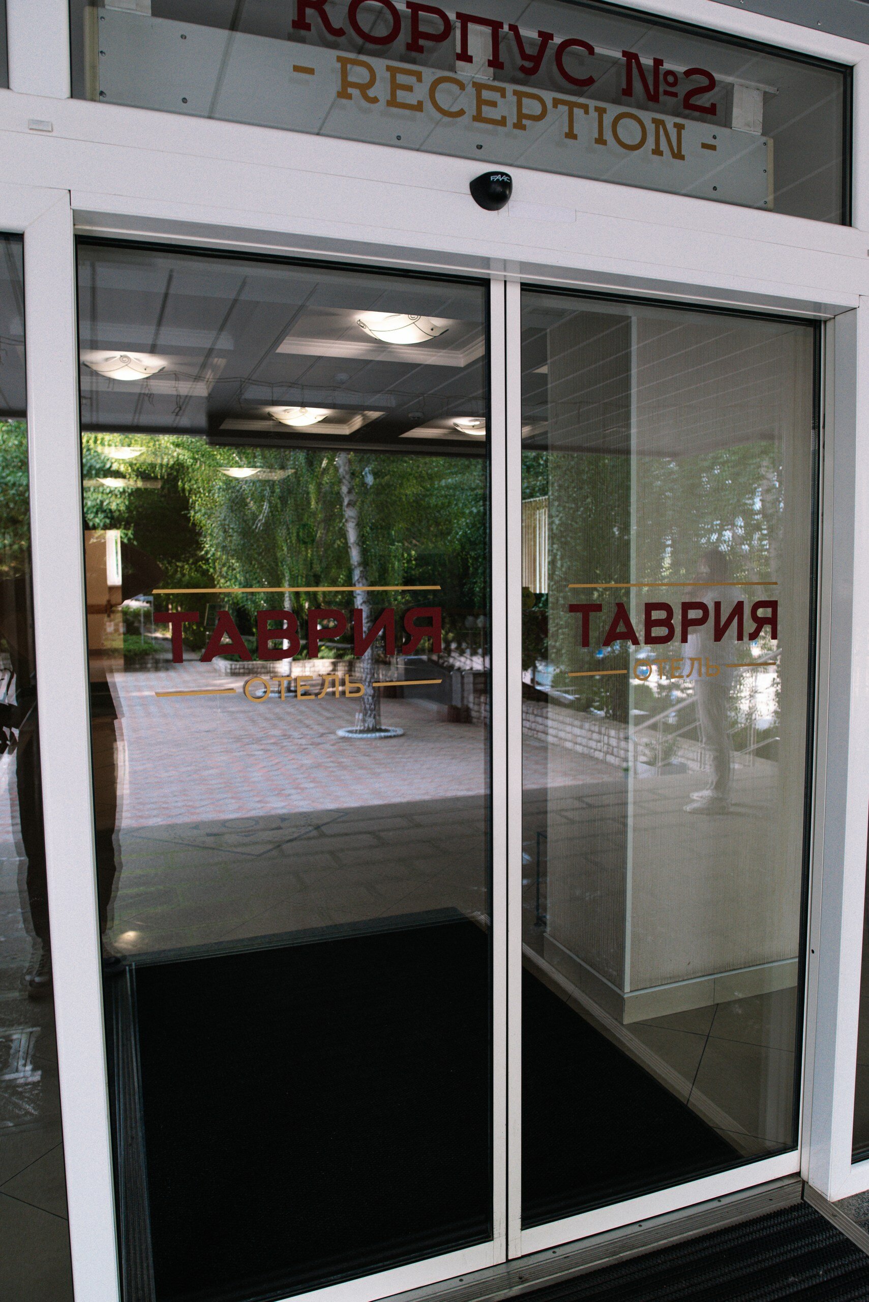 Фото Таврия