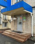 Chelyabkhimprodukt (2-ya Potrebitelskaya ulitsa, 22) ، الكيمياء الصناعية