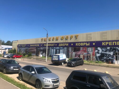 Flooring Квадратный метр, Smolensk, photo