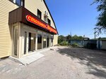 Вкусняшка (Avtostroiteley Avenue, 65А), canteen
