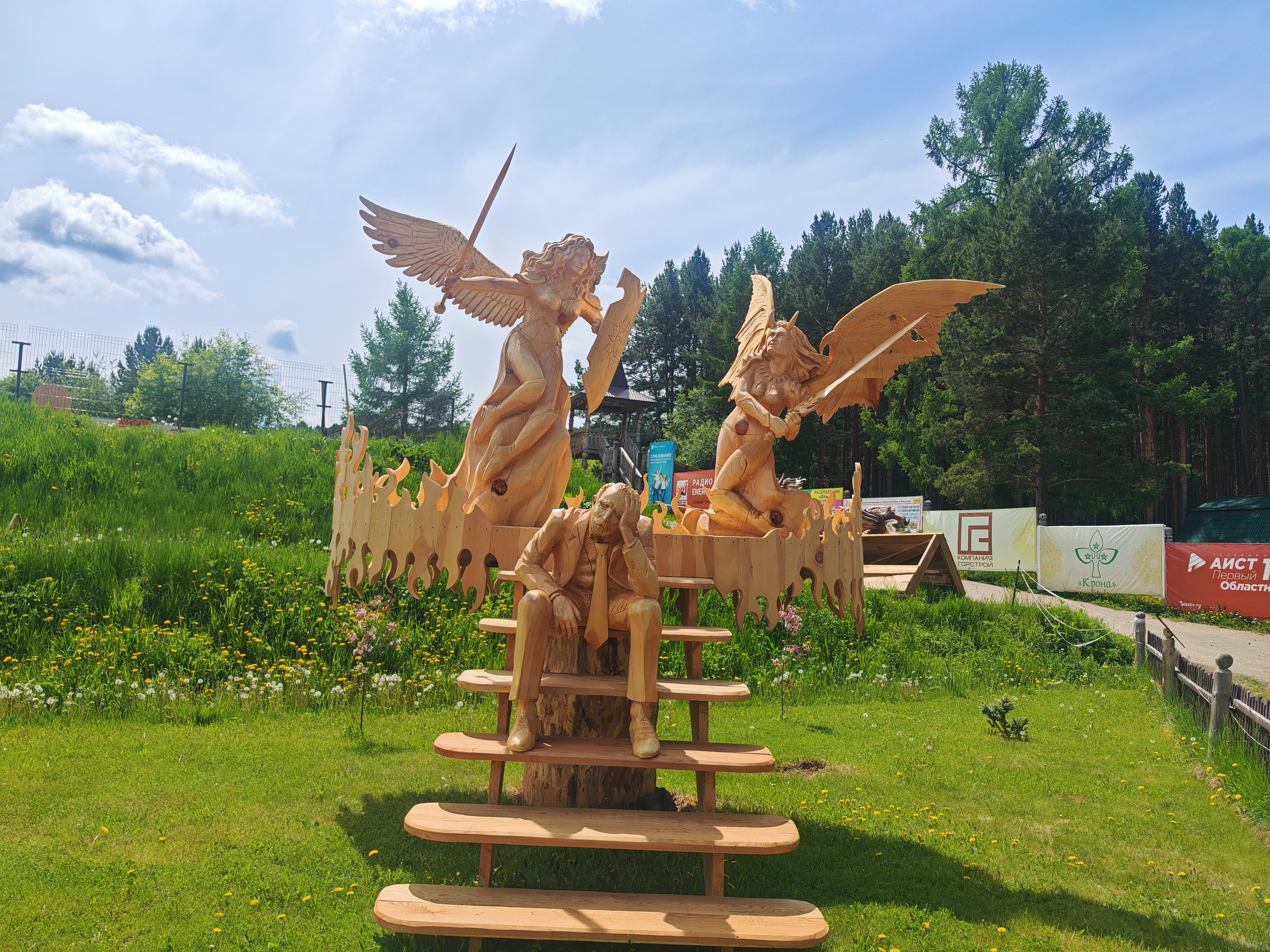 Фото Лукоморье