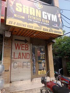 Shan Gym (Queens's Road, 26), fitness club