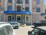 СамГТУ, центр интеллектуальных космических систем (Novo-Sadovaya Street, 10), infraestructura educativa