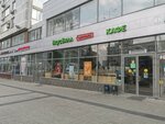 VkusVill (Sadovaya-Triumfalnaya Street, 22/31), darkstore