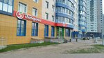 5Post (Khanty-Mansiysk, Obyezdnaya ulitsa, 61) ، الطرود الآلي