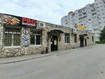 Proшашлык (Tolyatti, Yubileynaya Street, 81А), tienda de productos