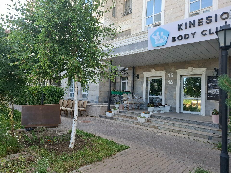 Wellness center Kinesio Body Clinic, Astana, photo