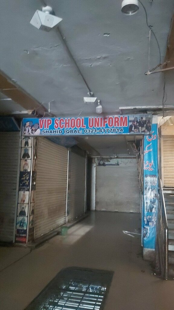 Workwear VIP Uniform and Garments, Lahore, photo