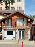 Prime (derevnya Zhukovka, Rublyovo-Uspenskoye shosse, 71), agencia inmobiliaria