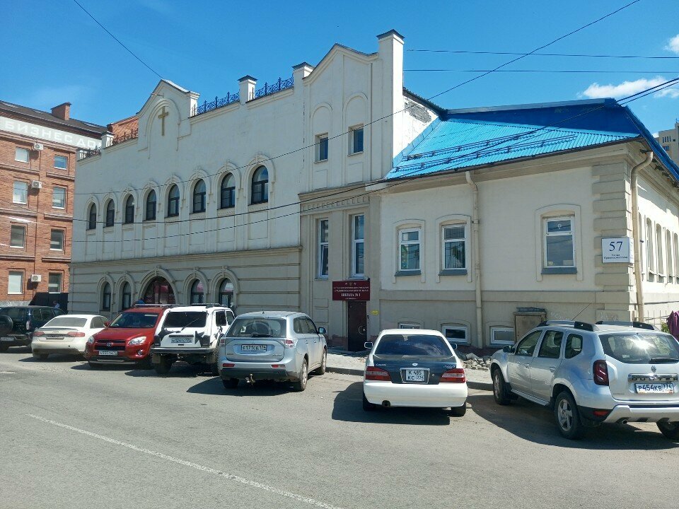 Escuela privada Chou Srednyaya obshcheobrazovatel'naya shkola № 1 g. Chelyabinska, , foto