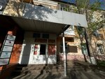 ZharKyn (Sattar Erwbaev Street, 12), orphanage