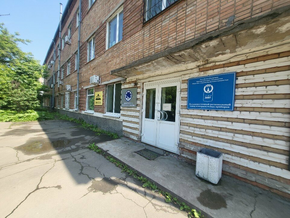 Seal and stamp Печати, штампы, Vladivostok, photo