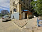 Dolgih Psychological Center (7th Gvardeyskoy Street, 10), psychological counseling