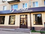 Mojno (ulitsa Nikolayeva, 26) ، مقهى