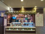 Oliva Odore (mikrorayon Severny, ulitsa Strelnikova, 4), cafetería