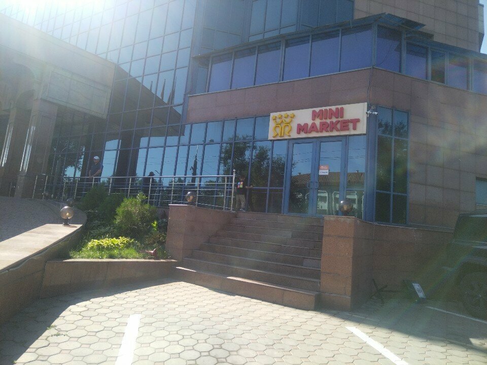 Grocery Grocery Store, Almaty, photo