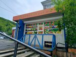 Магазин № 12 (Okeanskaya Street, 54), grocery