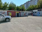 Инструменты (M. Gorkogo Street, 10А) ، تأجير الأجهزة
