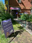Angelica Garden (Mosfilmovskaya Street, 27), flower shop