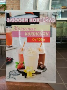 Old Town (ulitsa Karzhavina, 20), cafe