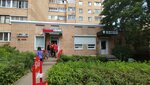 Detskiye igrushki i igry (mikrorayon Klimovsk, Pobedy Street, 12), juguetes y juegos para niños