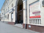 Pervaya bukhgalterskaya sluzhba (prospekt imeni Lenina, 20В), servicios de contabilidad
