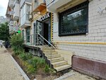 Cofix (Suschyovskaya Street, 13-15) ، مقهى