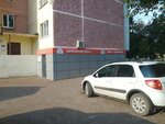AvtoZakaz shop (Pervomayskaya ulitsa, 42), tienda de repuestos y artículos para automóviles