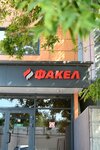 Fakel (Altufyevskoye Highway, 1к1), envases y materiales de embalaje