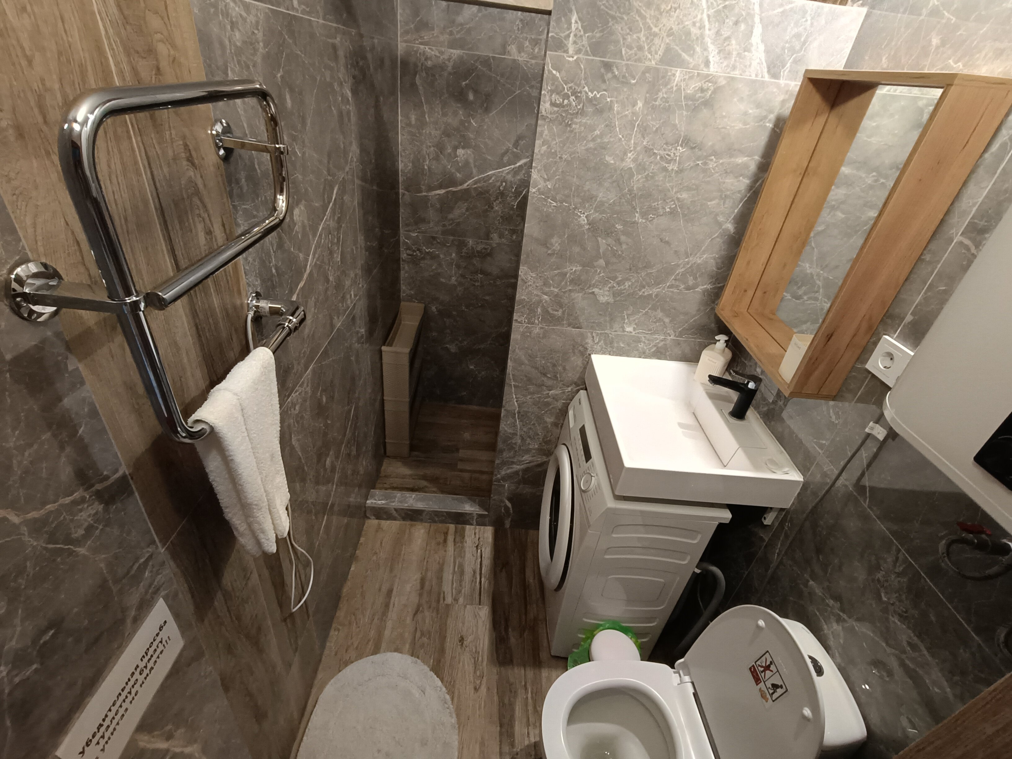 Фото Уют