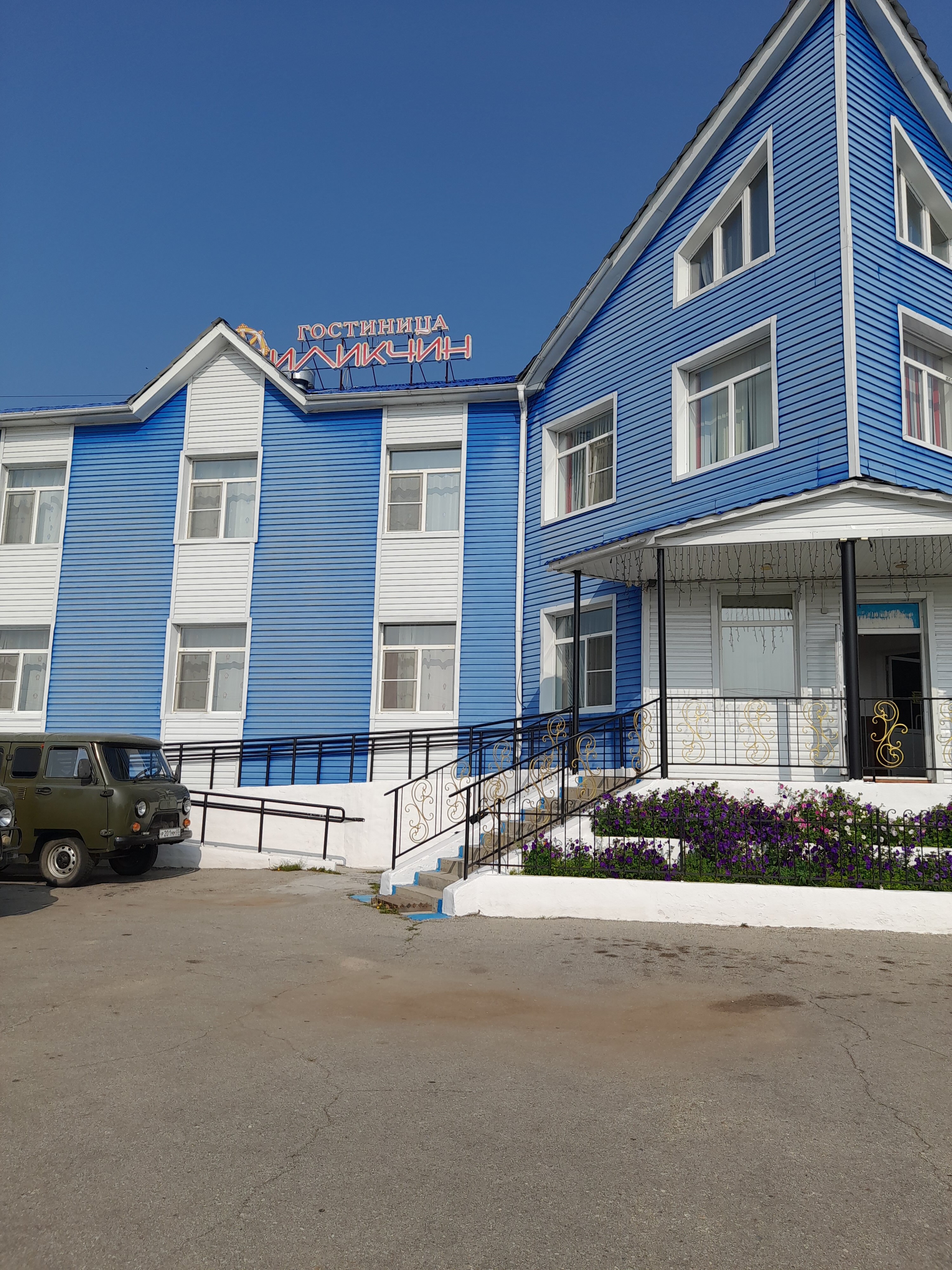 Фото Иликчин