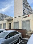 EnerGO (Novoperedelkinskaya Street, 12А), power bank rental