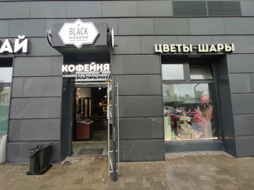 Flower shop Sharluxe, Moscow, photo