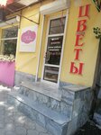 Magazin Fialka (ulitsa Gorkogo, 26) ، توصيل باقات الزهور