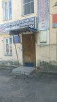 Изготовление печатей и штампов (ulitsa 7 Noyabrya, 5) ، الأختام والطوابع