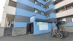 Профсоюзная организация студентов НГУ (Sovetskiy City Administrative District, Akademgorodok Microdistrict, Lyapunova Street, 2), labor union