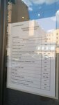 Гет Тренинг (Ruzovskaya Street, 8Б), further education