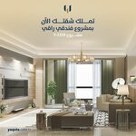 Yaqota Real Estate - ياقوتة العقارية (Istanbul, Esenyurt, Mevlana Neighborhood, Sultan Ahmet Avenue, 3B) ، وكالة عقارية