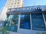 Медный Великан (Uzornaya ulitsa, 7), beer shop