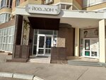Поволжская Ассоциация Йоги (Lenina Boulevard, 21), yoga studio