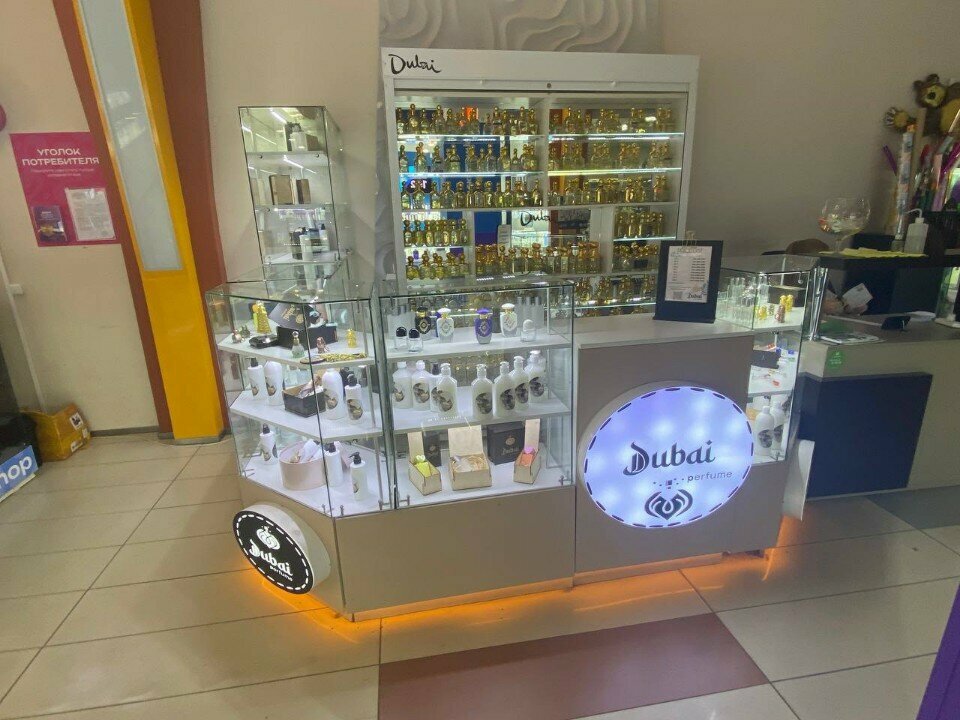Perfume and cosmetics shop Парфюм, Shatura, photo