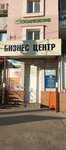БухБонд24 (Kirova Avenue, 391), accountants