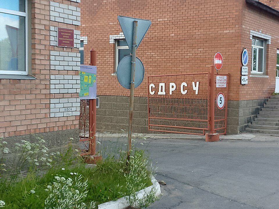 Construcción y reparación de carreteras Podrazdeleniye Syktyvdinskoye dorozhnoye remontno-stroitelnoye upravleniye, , foto