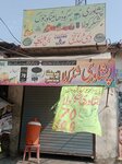 Peshawari Shakar Cola (Gulshan-e-Ravi, Khawaja Fareed Road, 1B), soft drinks bar