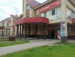 Agora (Kurilskaya Street, 38) ، متجر ملابس