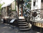 Rudnitskaya (Sovetov Street, 52), confitería