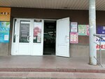 Centrofinans (Yaroslavskaya ulitsa, 18к1) ، مؤسسات التمويل الصغرى
